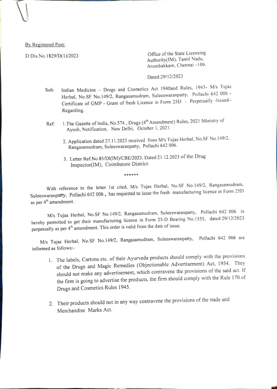 Certificate 1
