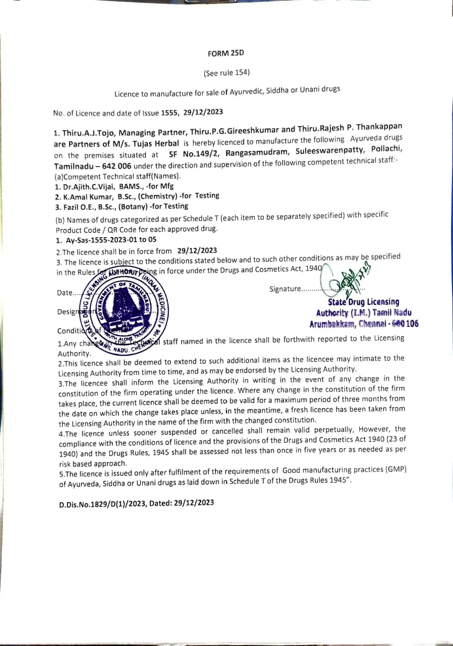 Certificate 2