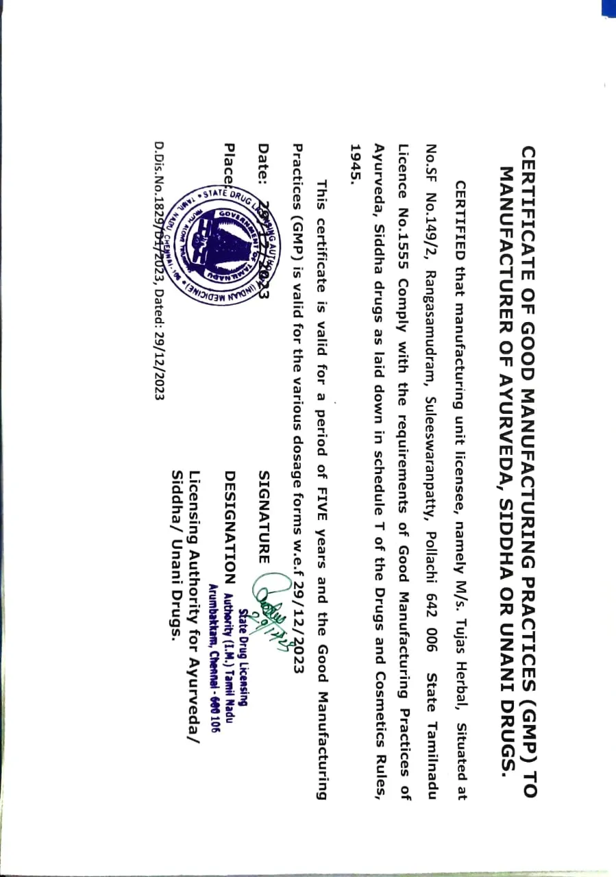 Certificate 3