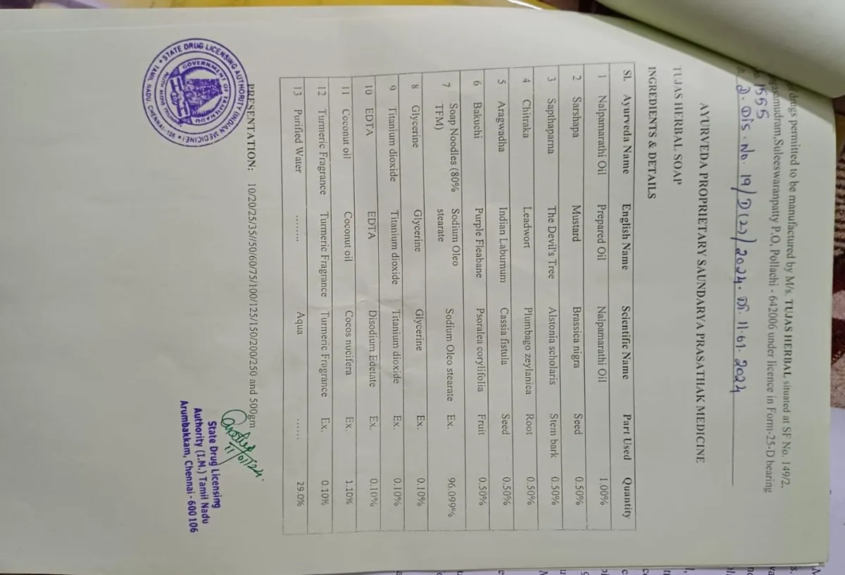 Certificate 5